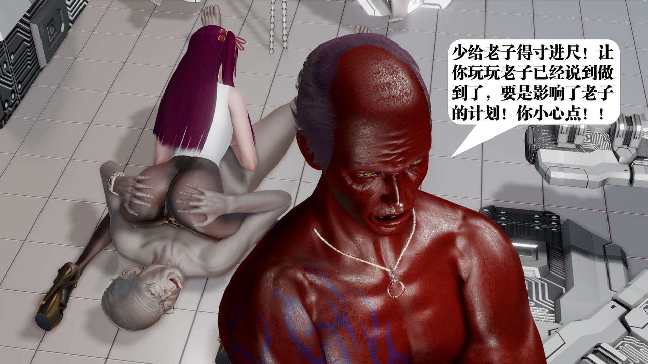 [3D]御女伏魔战记第50话