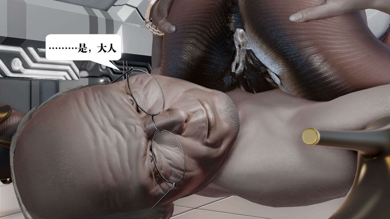 [3D]御女伏魔战记第50话