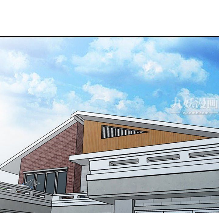 阔少的女仆们第27话