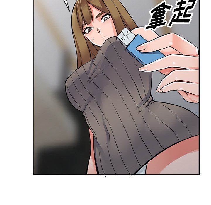 阔少的女仆们第27话