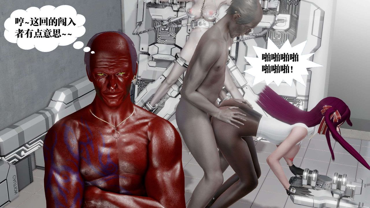 [3D]御女伏魔战记第50话