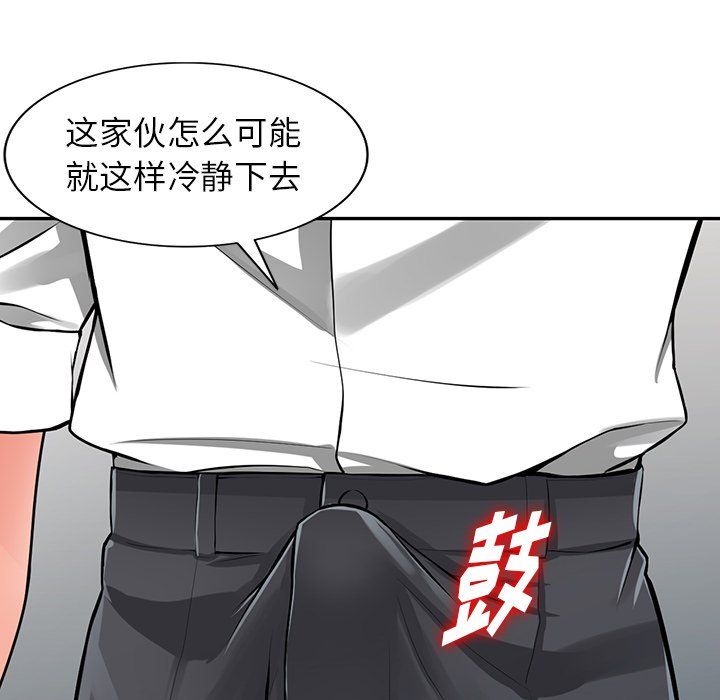 阔少的女仆们第27话