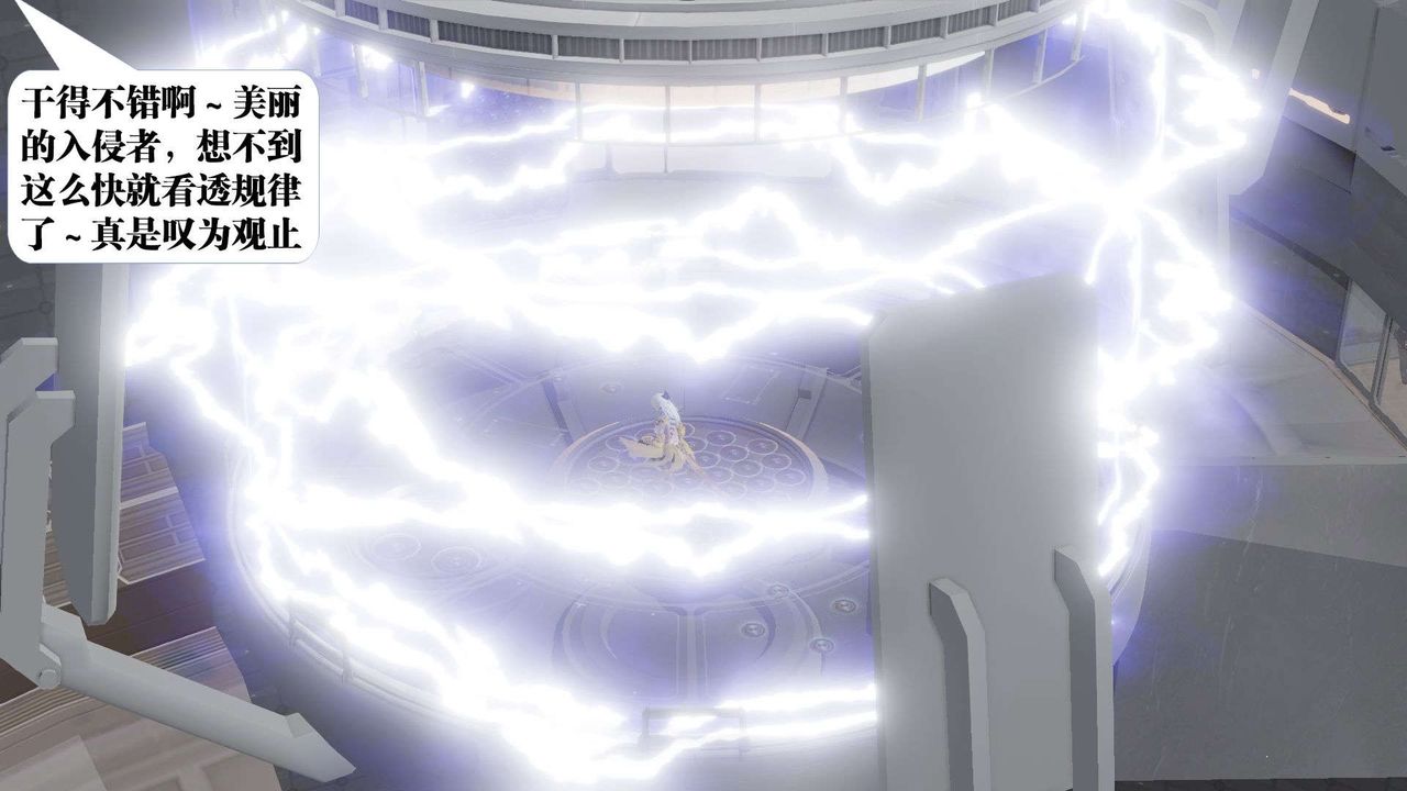 [3D]御女伏魔战记第50话