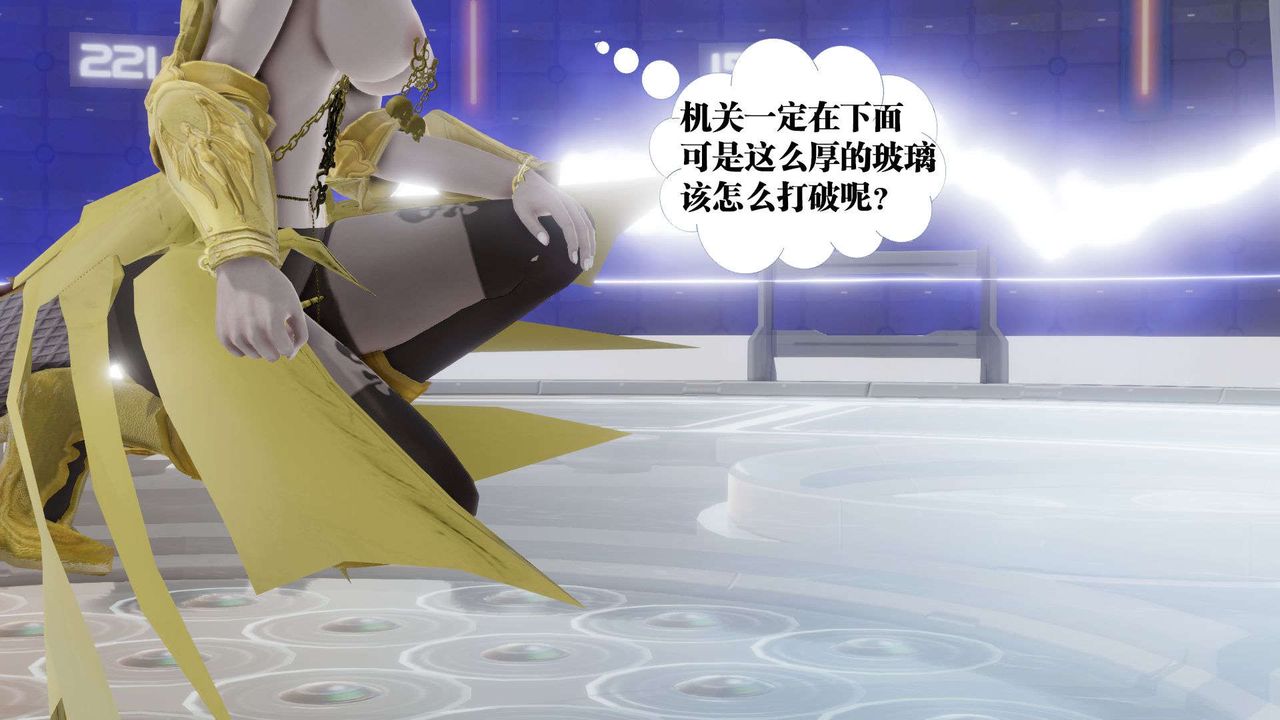 [3D]御女伏魔战记第50话