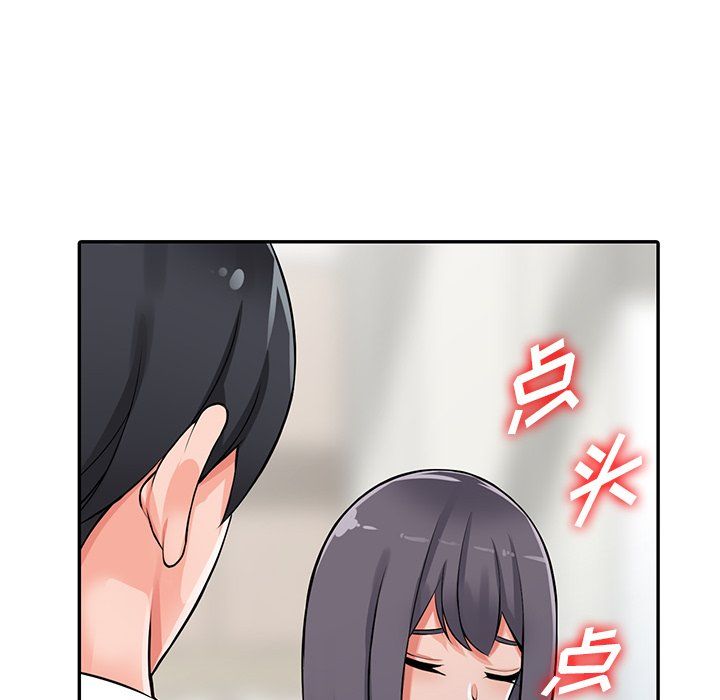 阔少的女仆们第27话