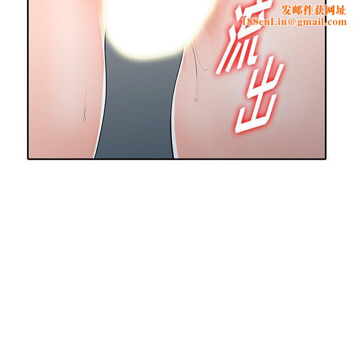 阔少的女仆们第27话