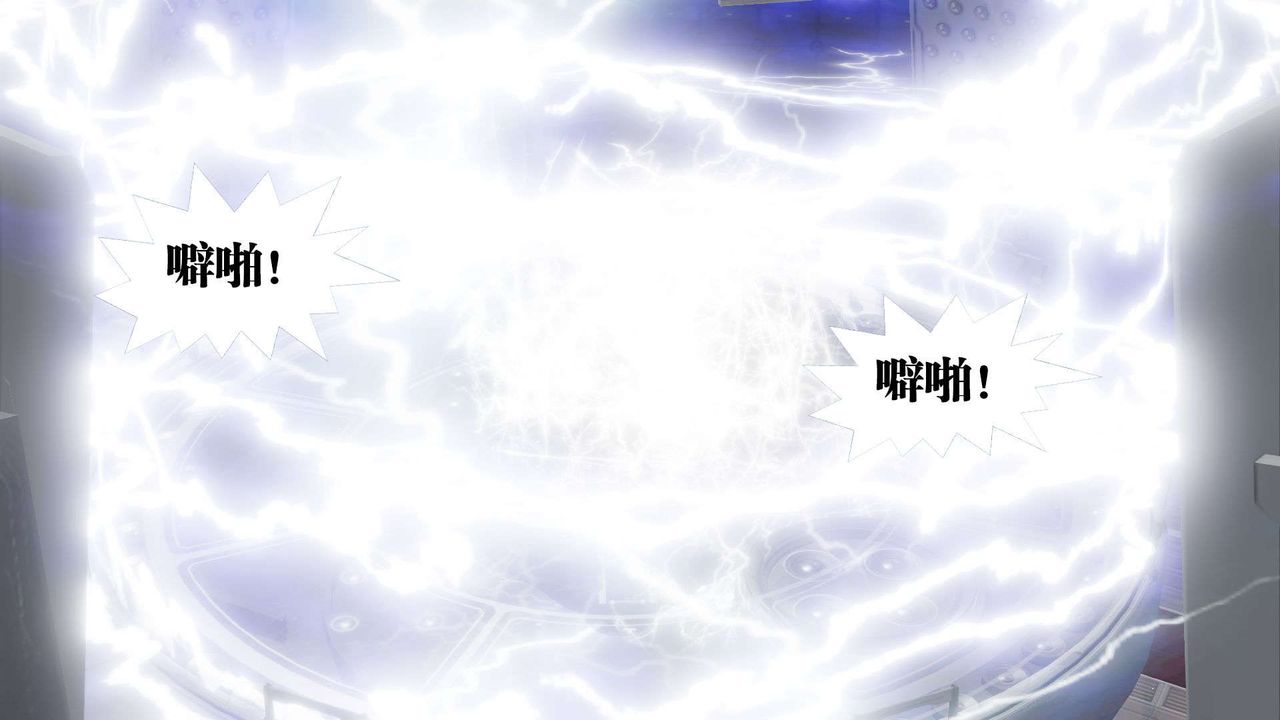 [3D]御女伏魔战记第50话