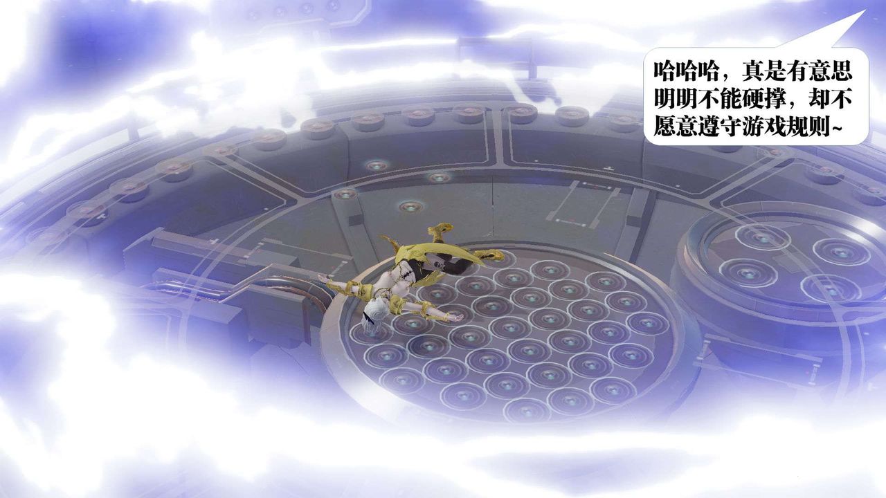 [3D]御女伏魔战记第51话