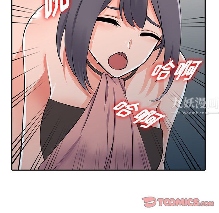 阔少的女仆们第27话