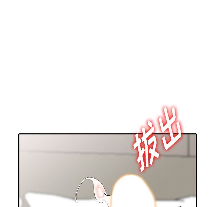 阔少的女仆们第27话