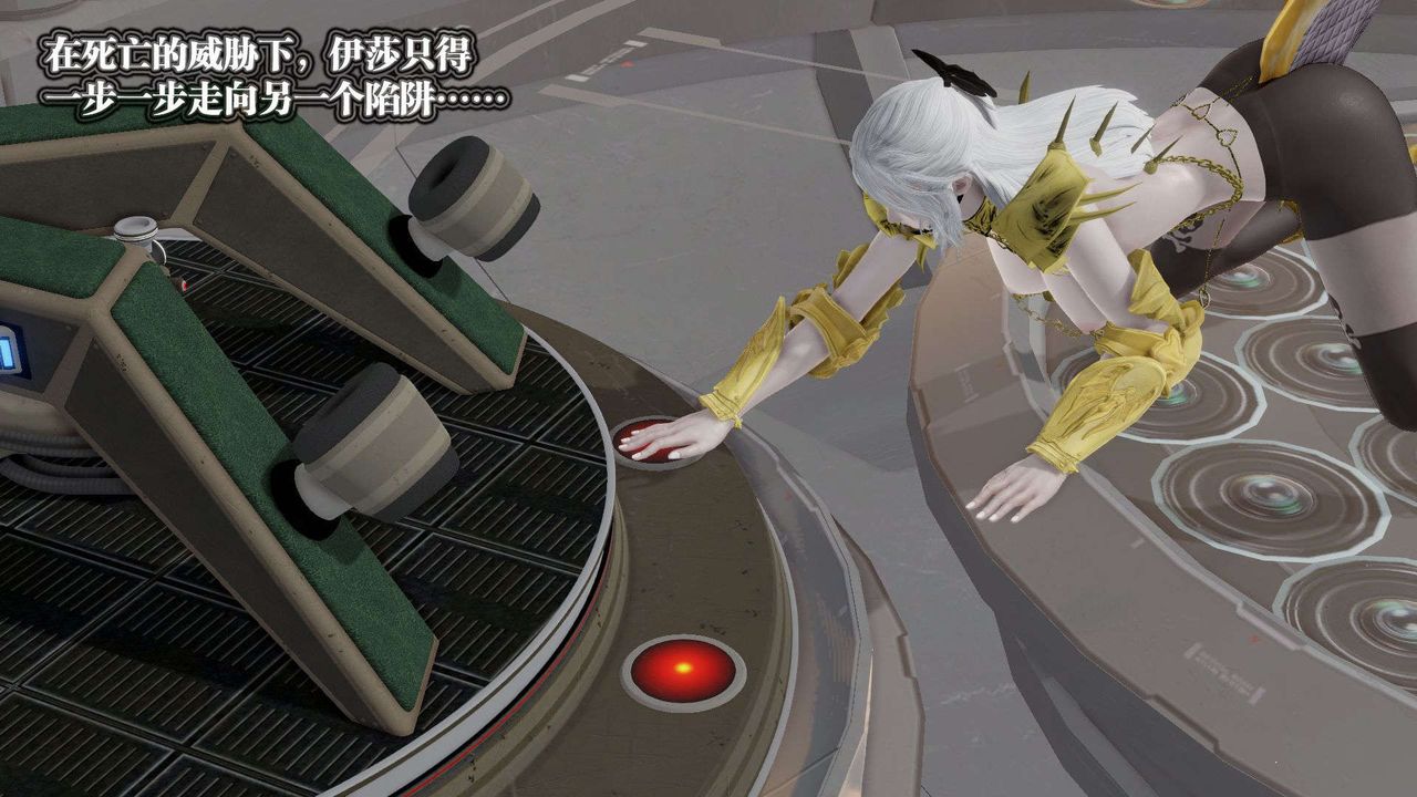 [3D]御女伏魔战记第51话