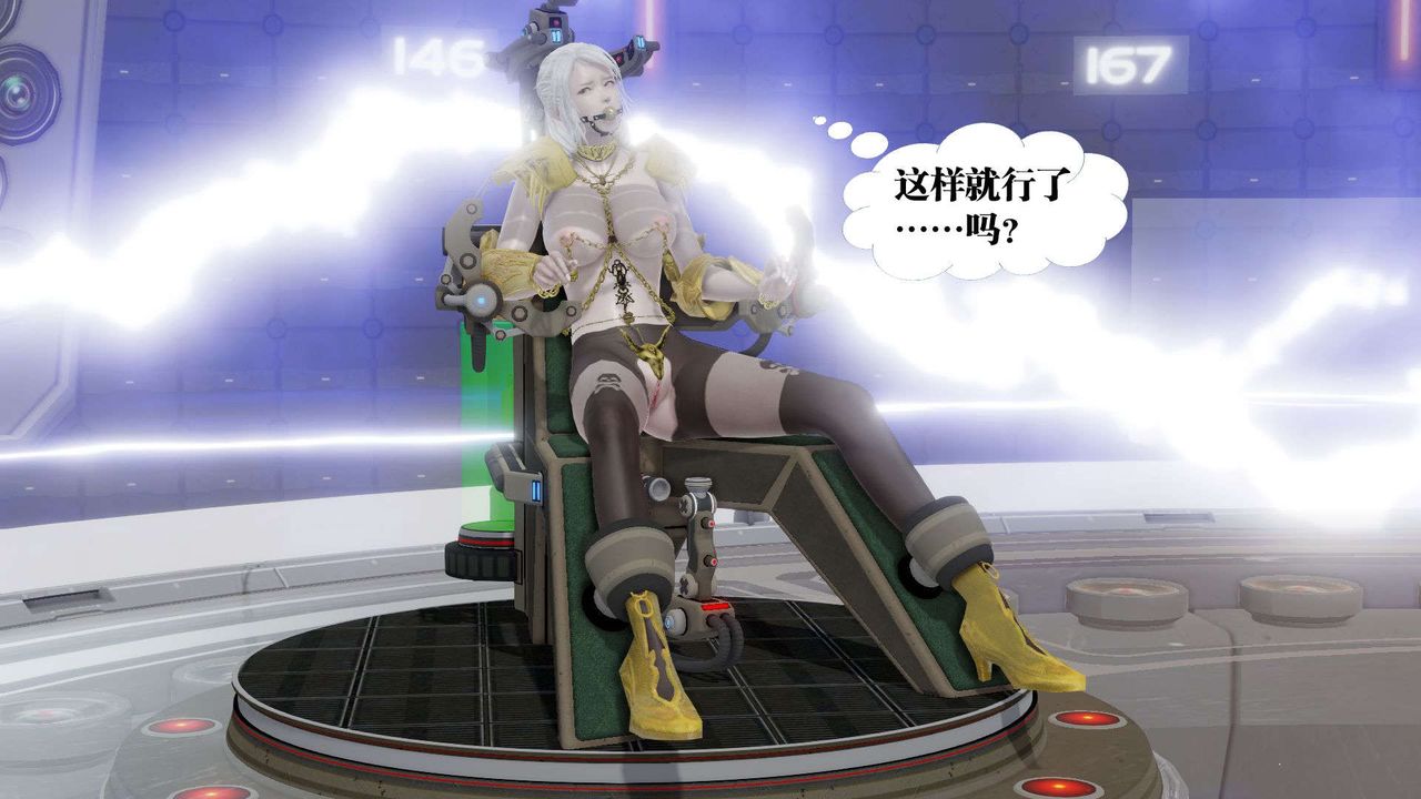 [3D]御女伏魔战记第51话