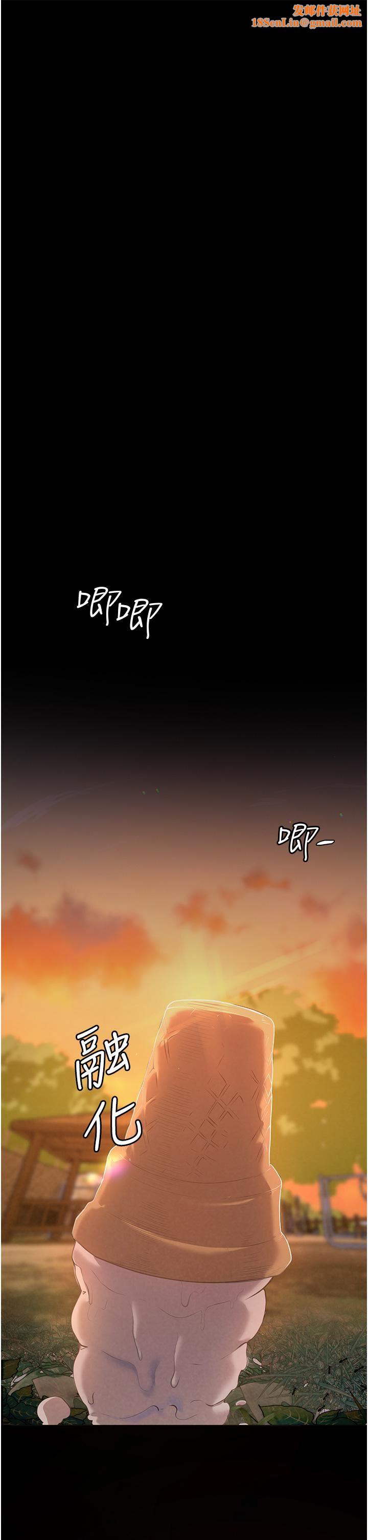 家政妇小姐姐第1话-湿透的姐妹俩