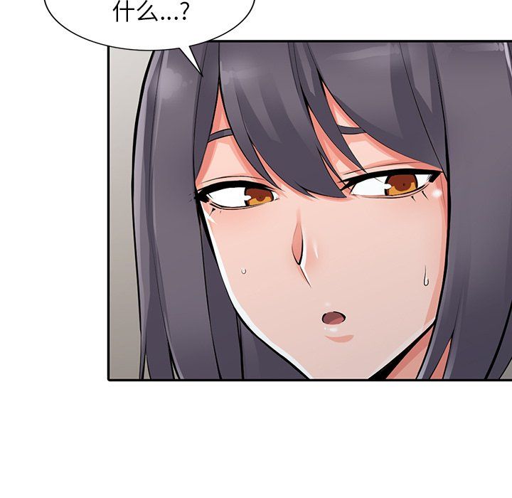 闊少的女仆們第28話