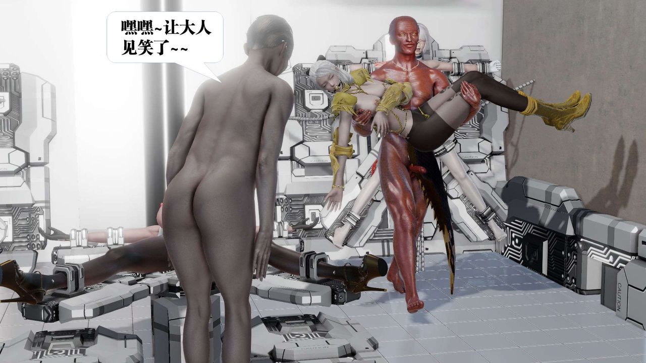 [3D]御女伏魔战记第51话