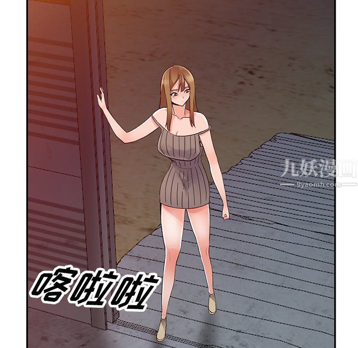 阔少的女仆们第28话