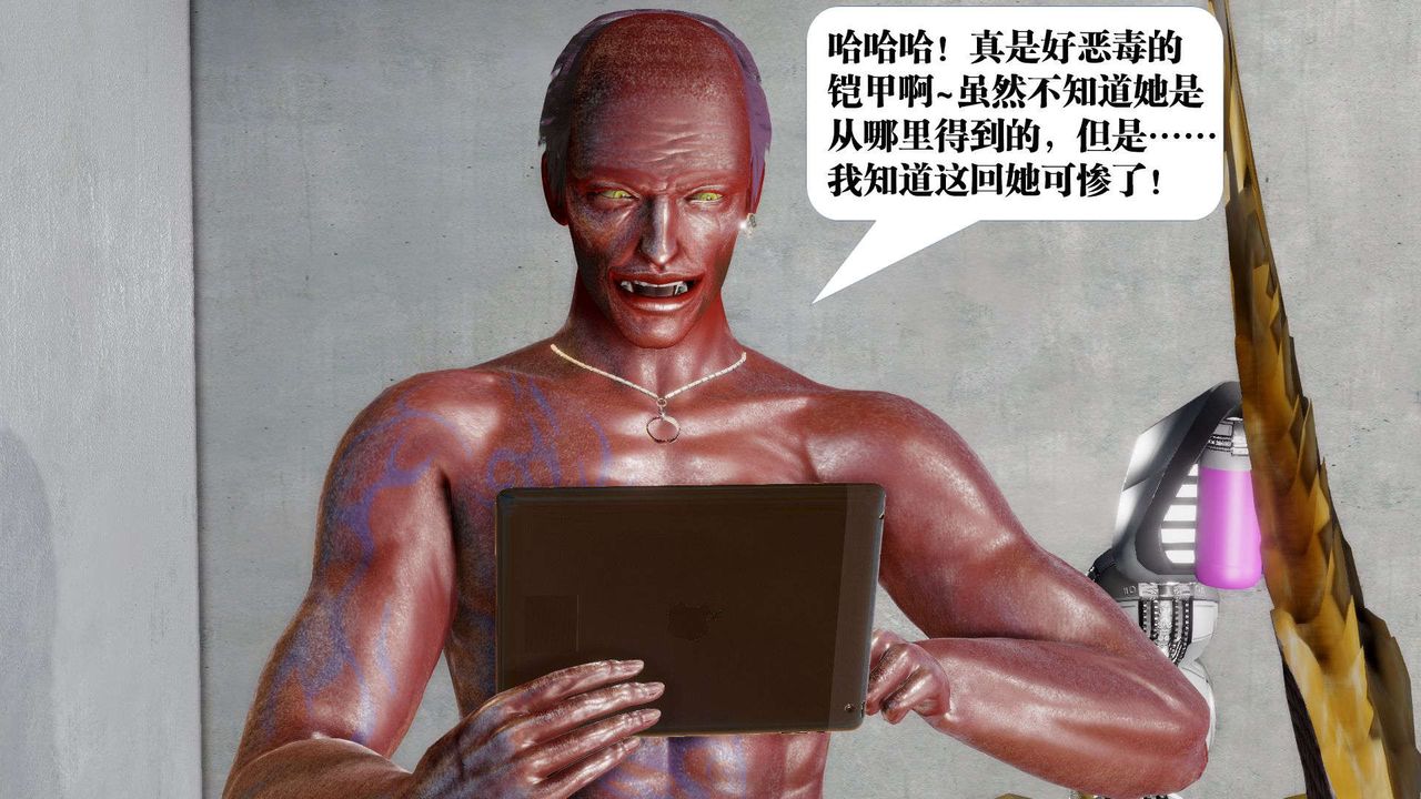 [3D]御女伏魔战记第51话