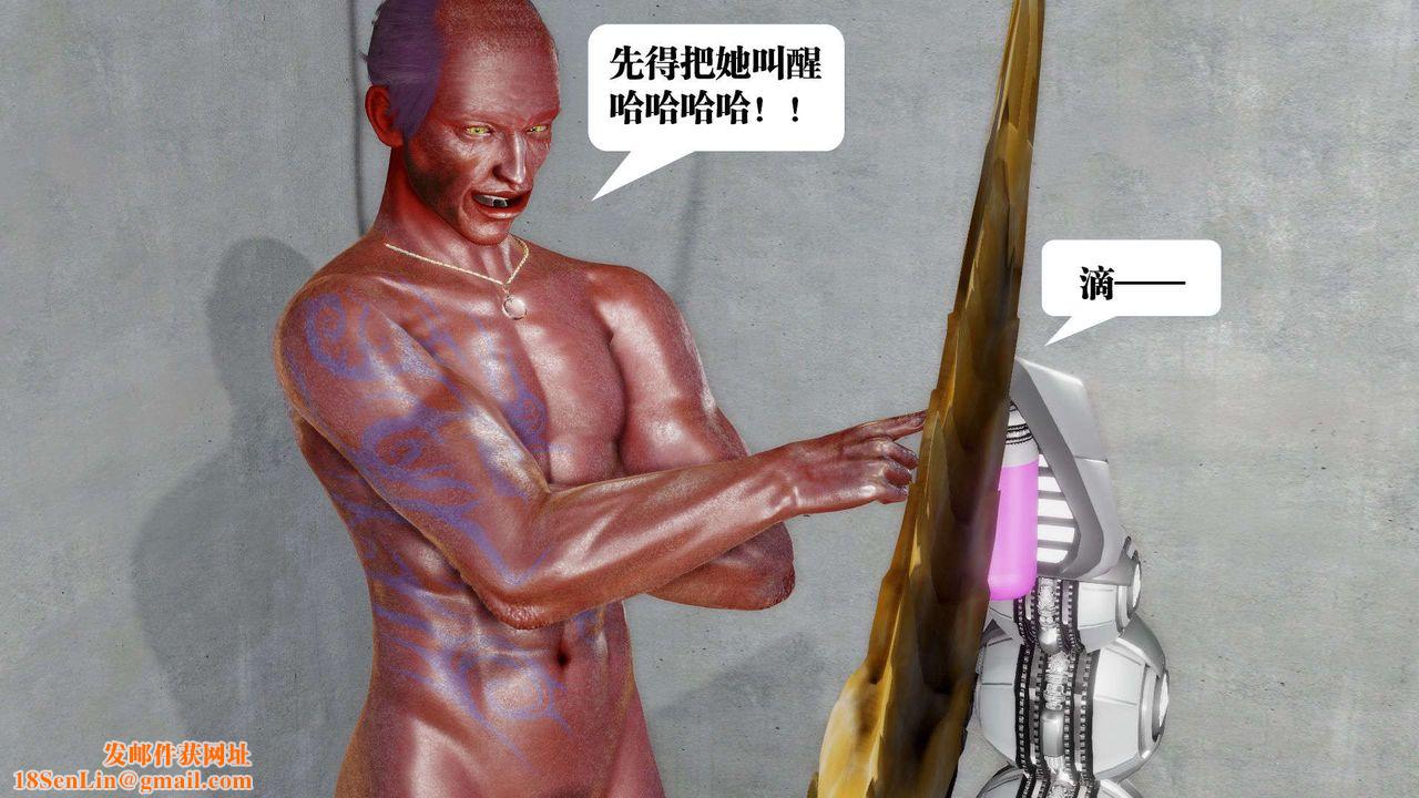 [3D]御女伏魔战记第51话