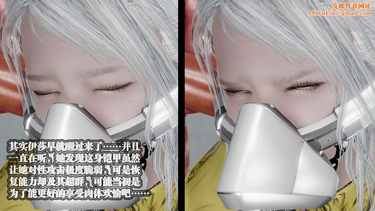 [3D]御女伏魔战记第51话