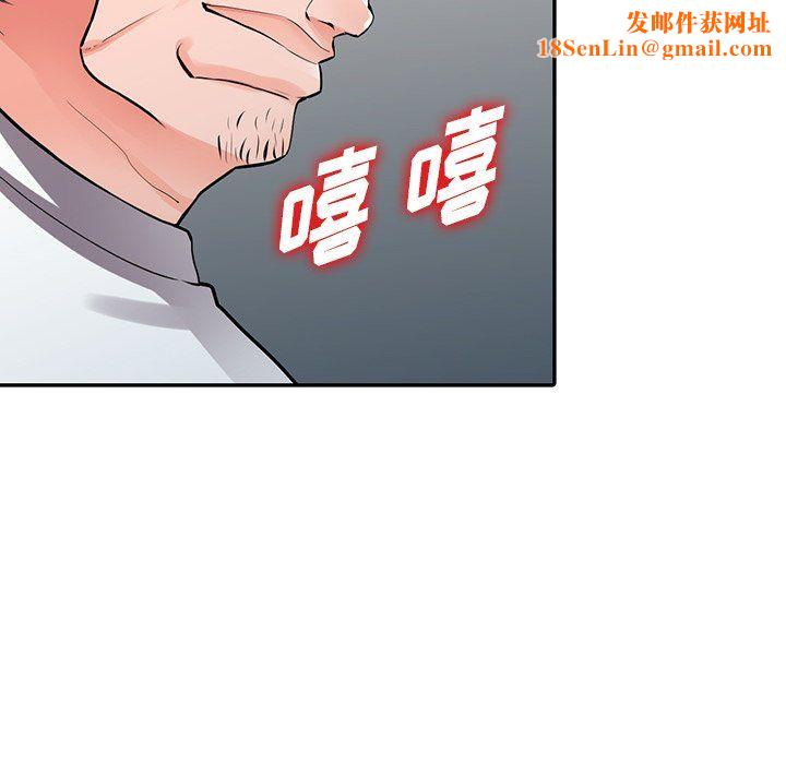 阔少的女仆们第28话