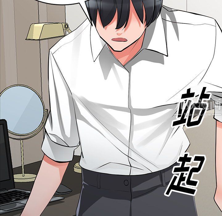 阔少的女仆们第28话