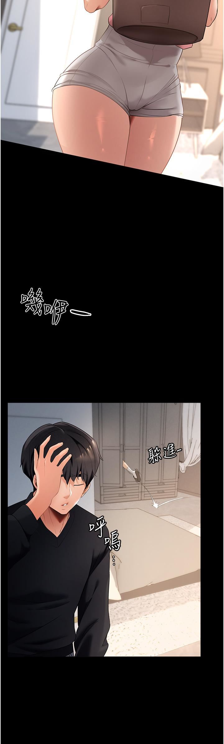 家政妇小姐姐第2话-第一次看到男人自慰