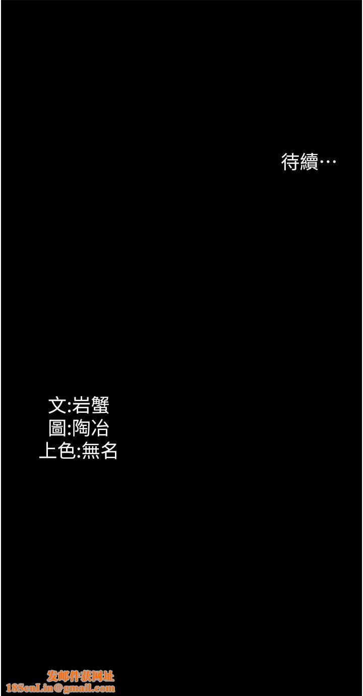 家政妇小姐姐第2话-第一次看到男人自慰