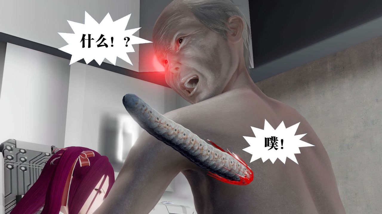 [3D]御女伏魔战记第51话