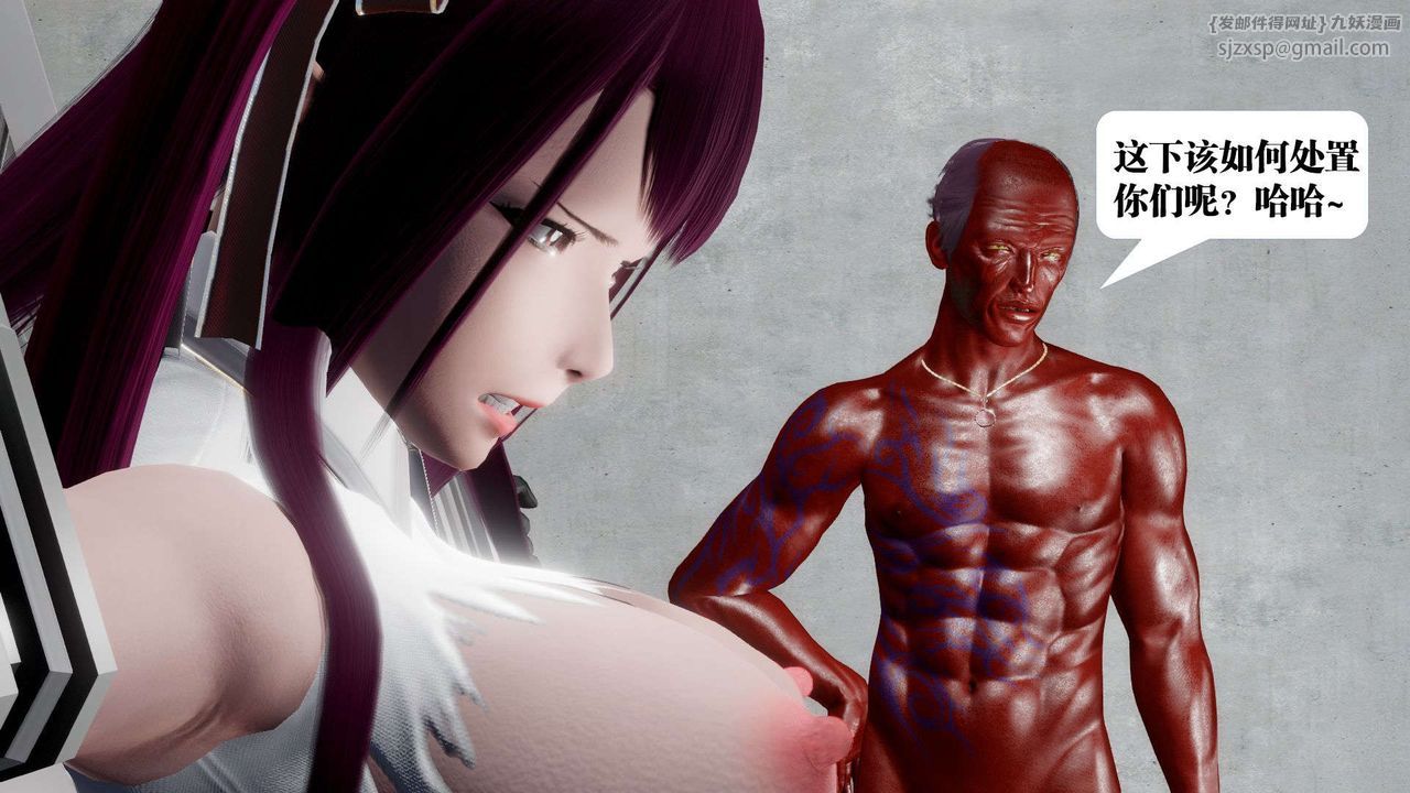 [3D]御女伏魔战记第51话