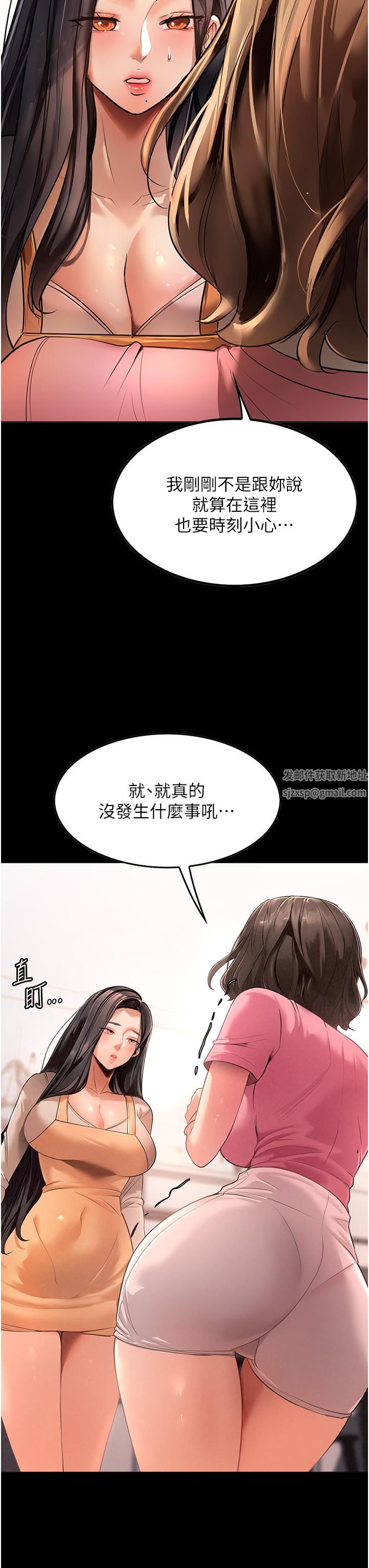 家政妇小姐姐第3话-像小时候一样,一起洗吧!