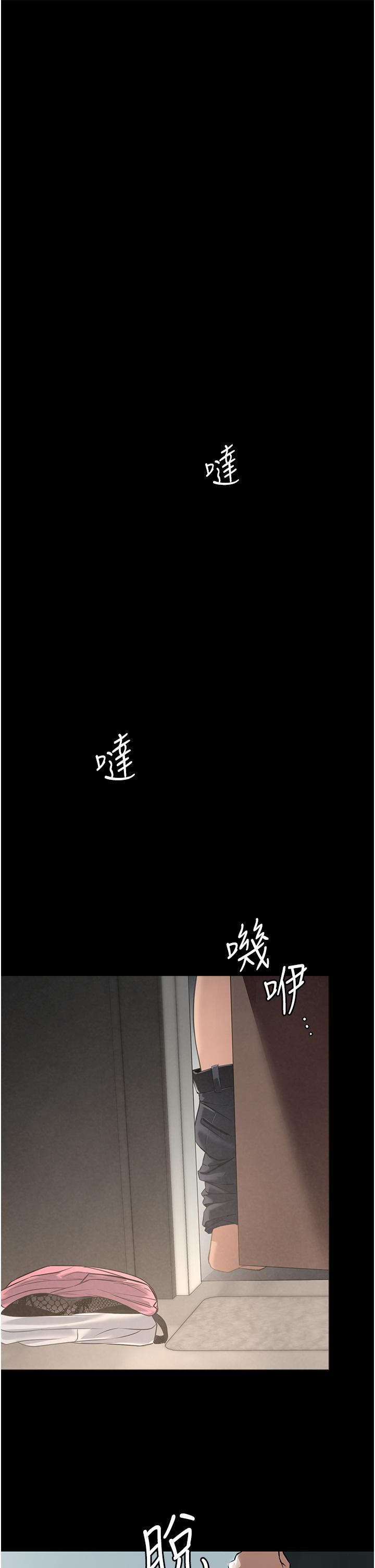 家政妇小姐姐第3话-像小时候一样,一起洗吧!