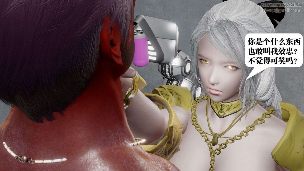 [3D]御女伏魔战记第51话