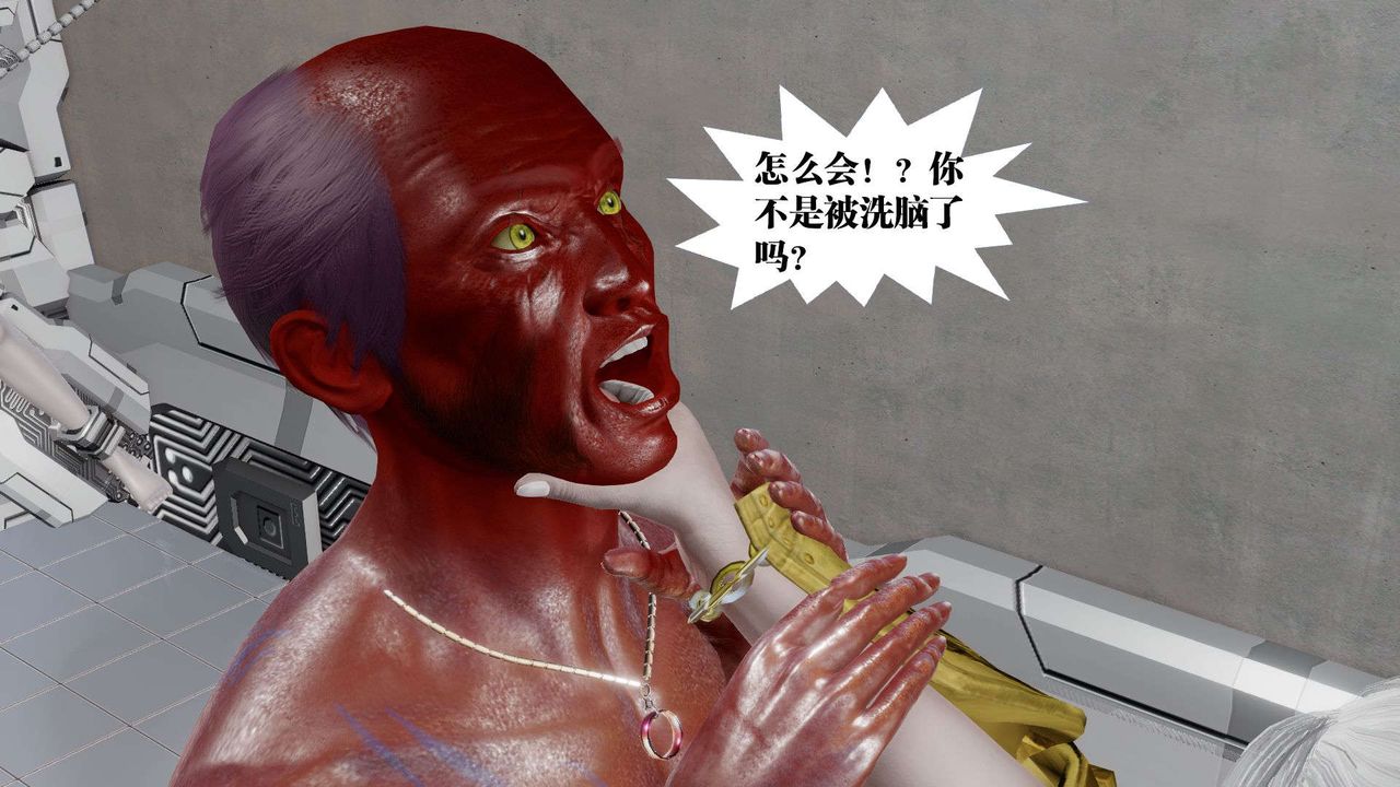 [3D]御女伏魔战记第51话