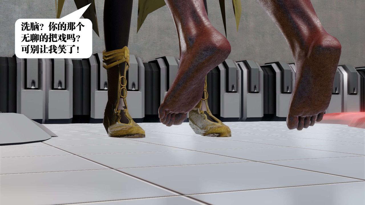 [3D]御女伏魔战记第51话