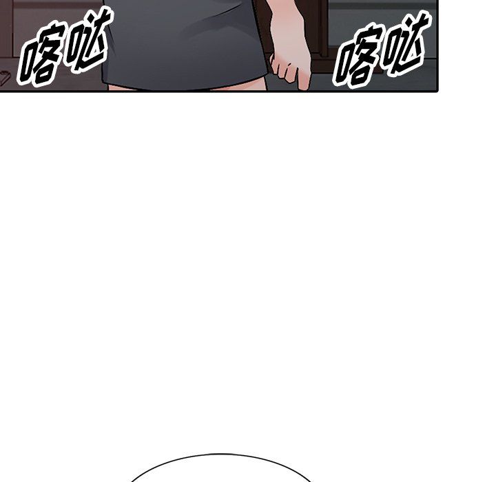 闊少的女仆們第29話