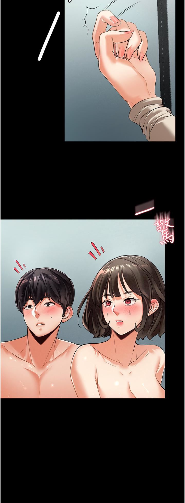 家政妇小姐姐第3话-像小时候一样,一起洗吧!