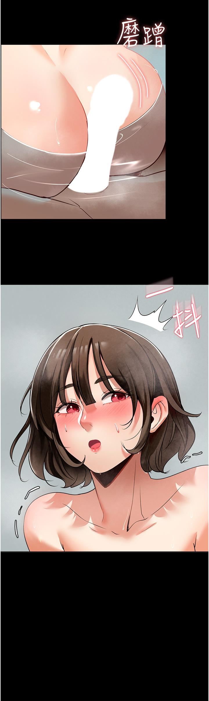 家政妇小姐姐第3话-像小时候一样，一起洗吧!