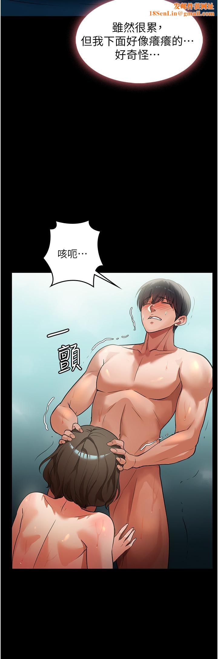家政妇小姐姐第4话-满足好奇心的深喉咙