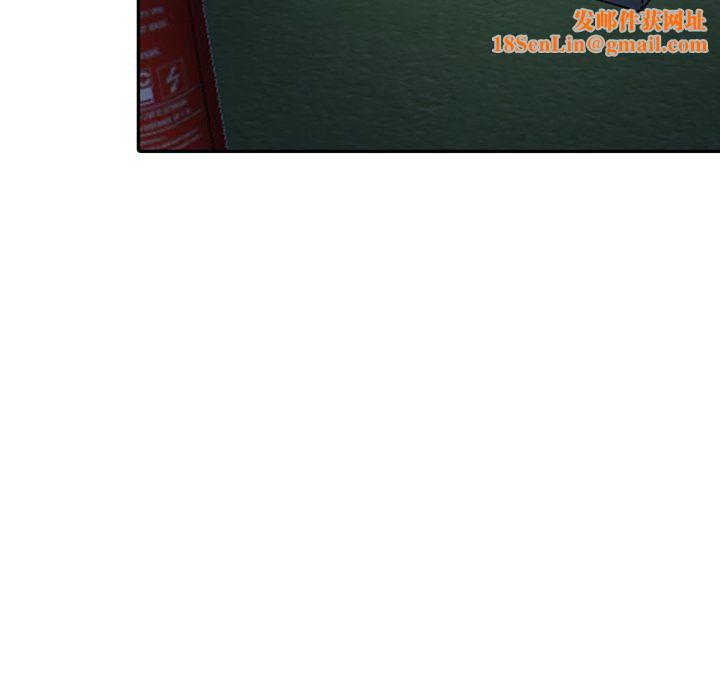 阔少的女仆们第29话