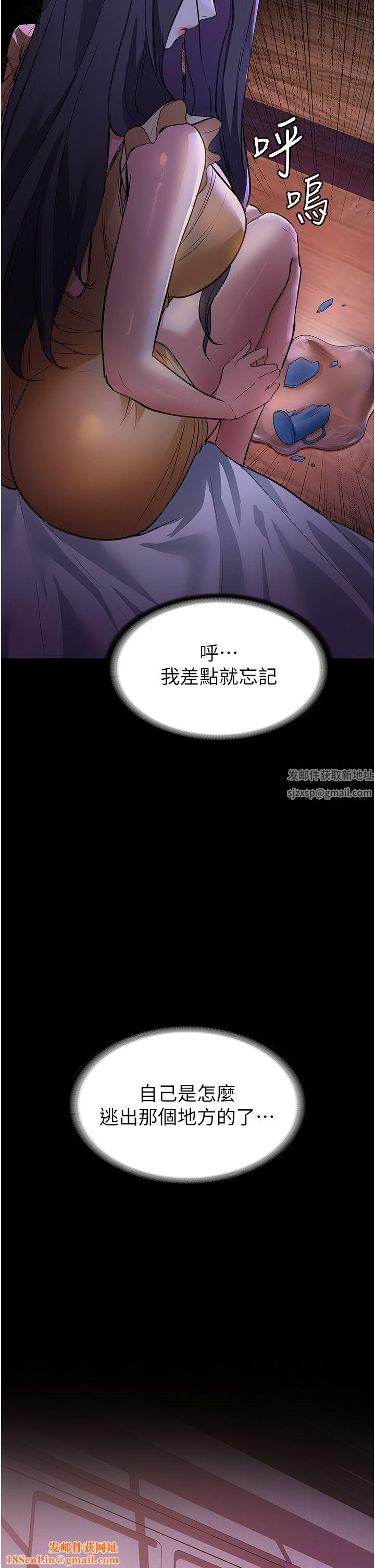 家政妇小姐姐第5话-育诚哥，我好难受~