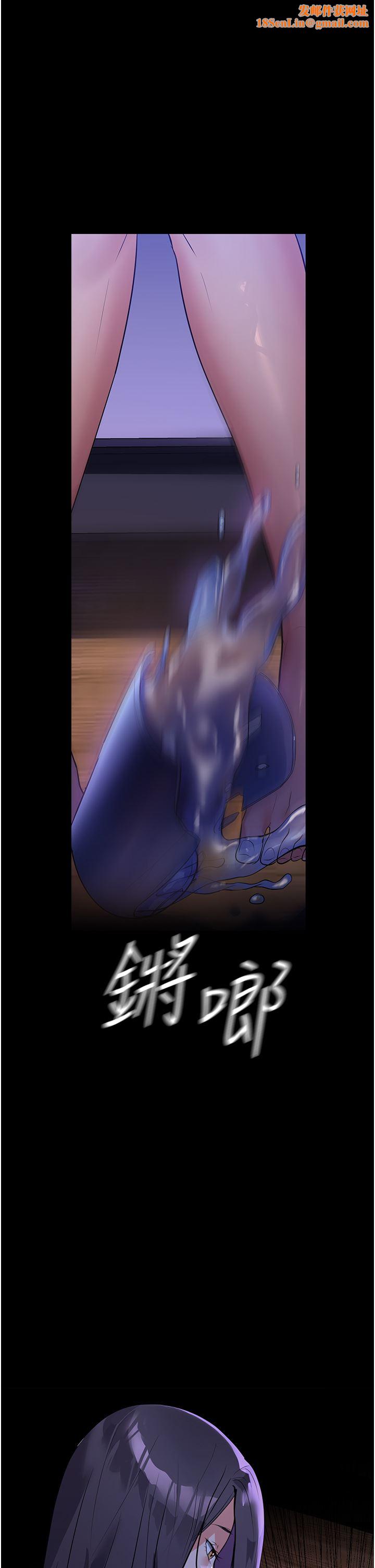 家政妇小姐姐第5话-育诚哥，我好难受~