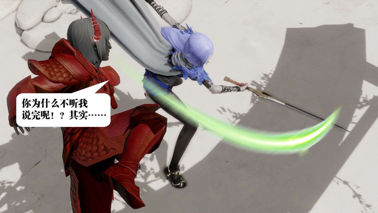 [3D]御女伏魔战记第52话