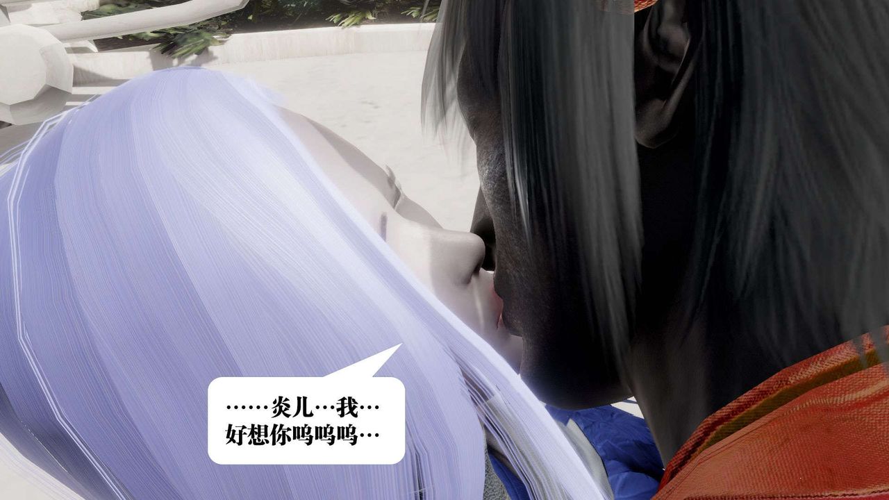 [3D]御女伏魔战记第52话