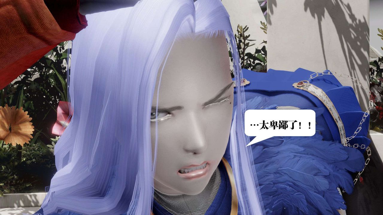 [3D]御女伏魔战记第52话