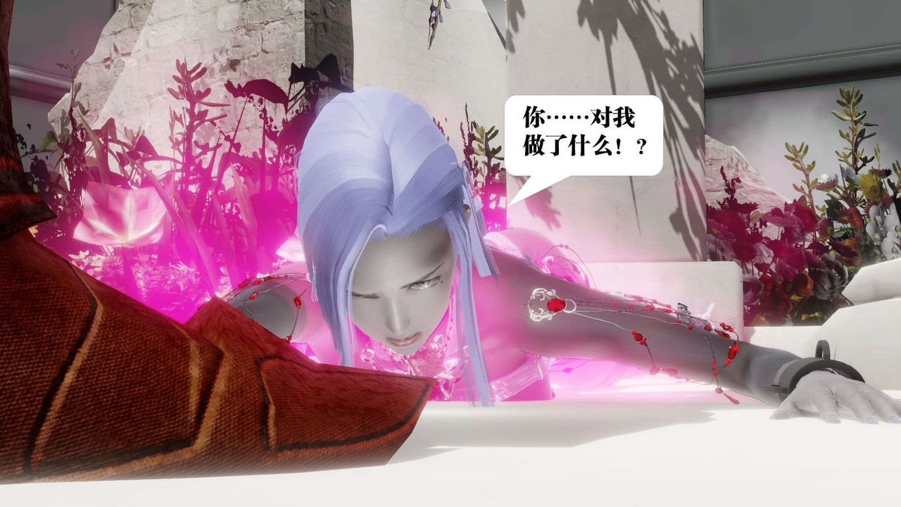 [3D]御女伏魔战记第52话