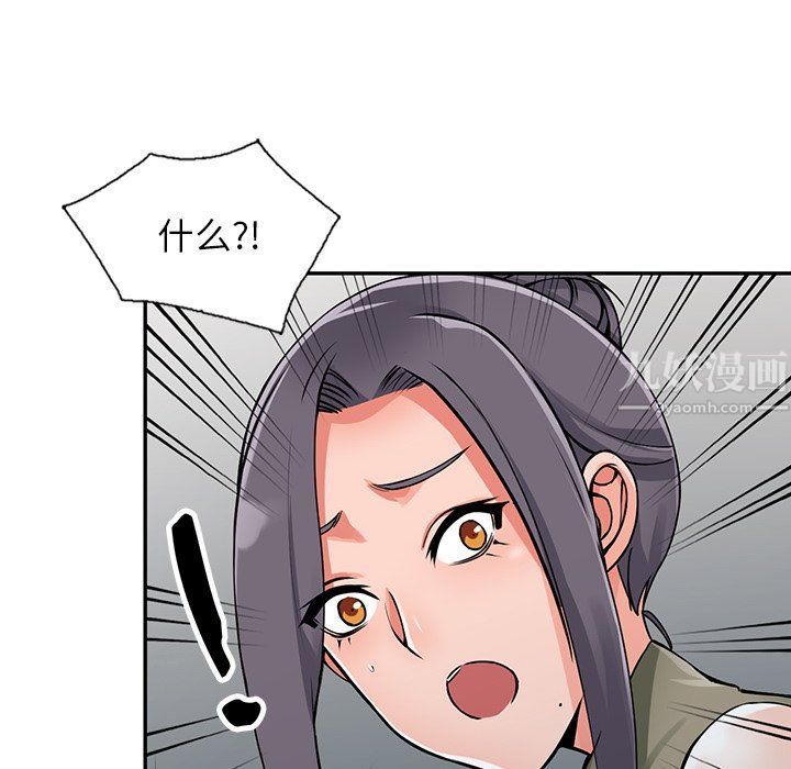 阔少的女仆们第30话