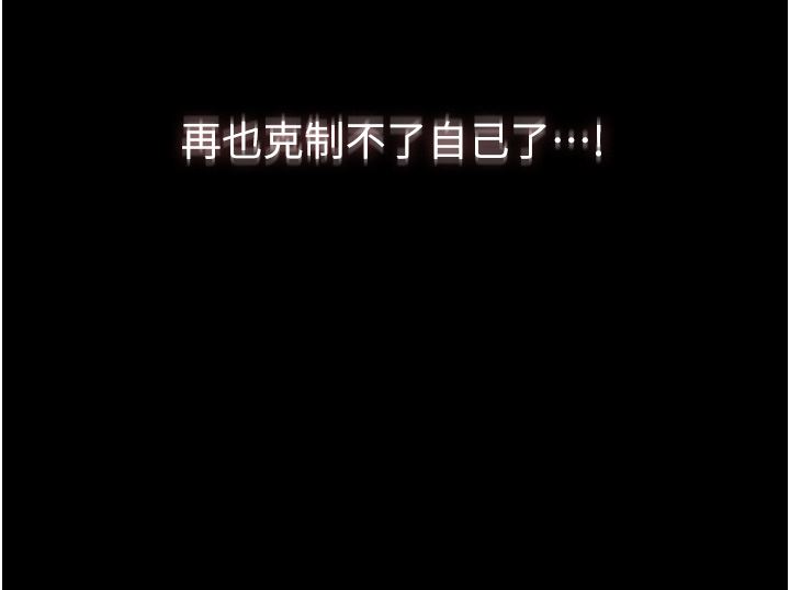 家政妇小姐姐第6话-饥渴的年轻男女