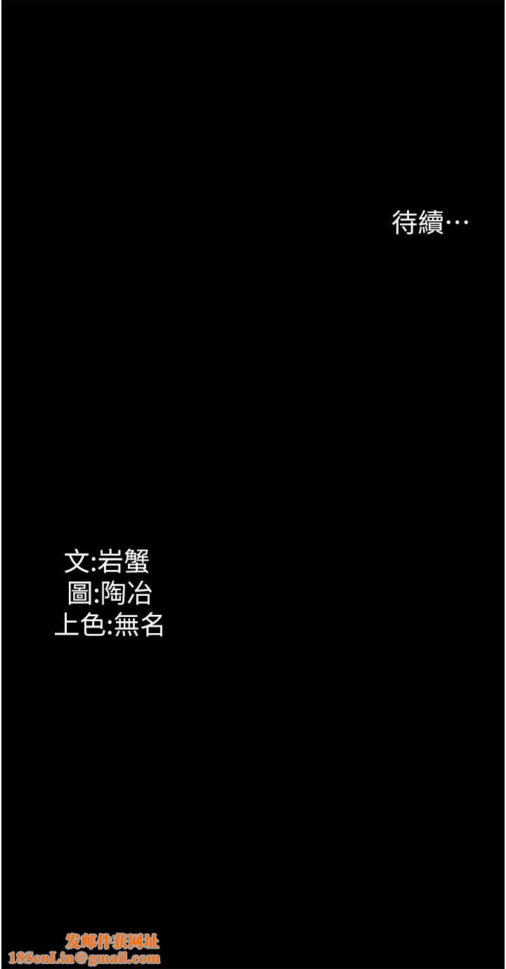 家政妇小姐姐第6话-饥渴的年轻男女