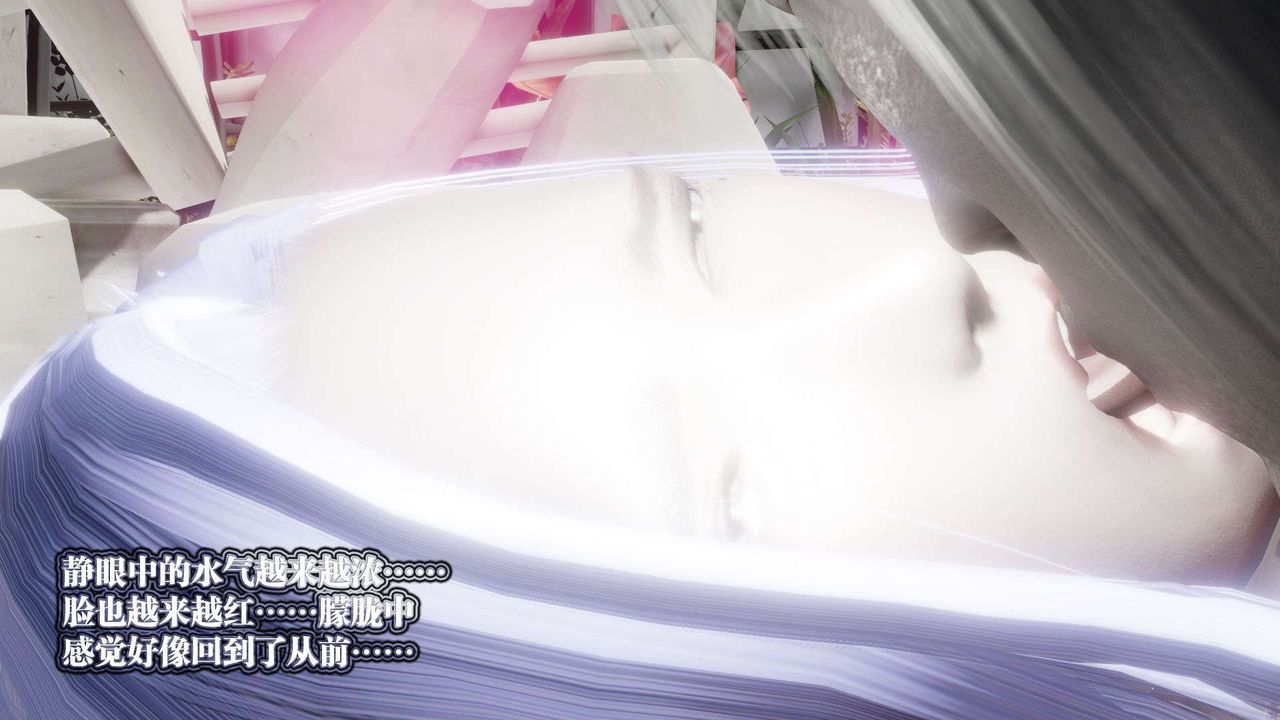 [3D]御女伏魔战记第52话