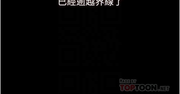 家政妇小姐姐第7话-热烈迎接肉棒的稚嫩小穴